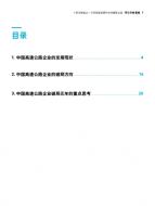 新宝GG—创立事业平台在线登录