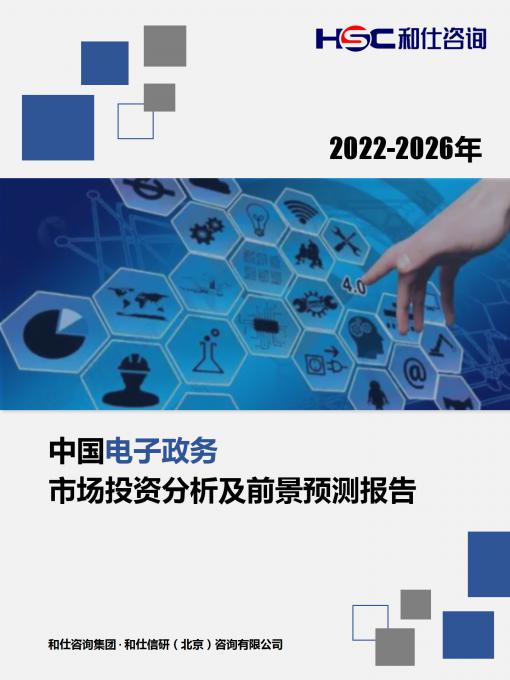 新宝GG—创立事业平台在线登录