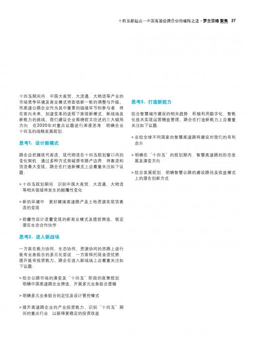 新宝GG—创立事业平台在线登录