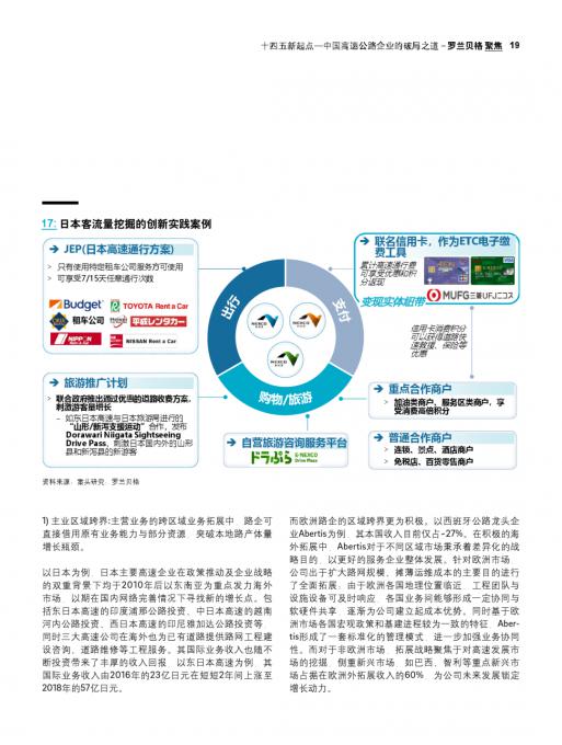 新宝GG—创立事业平台在线登录