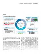 新宝GG—创立事业平台在线登录