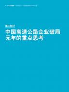 新宝GG—创立事业平台在线登录
