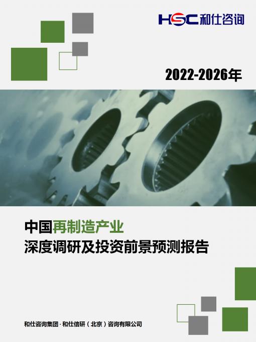 新宝GG—创立事业平台在线登录