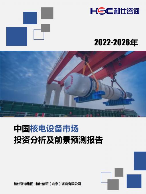 新宝GG—创立事业平台在线登录