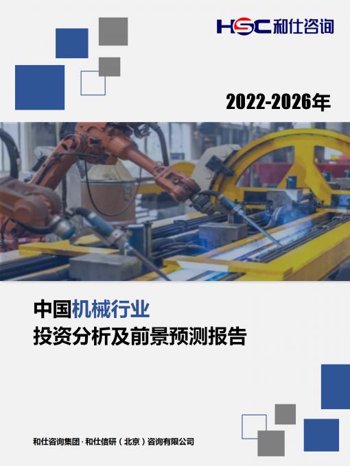 新宝GG—创立事业平台在线登录