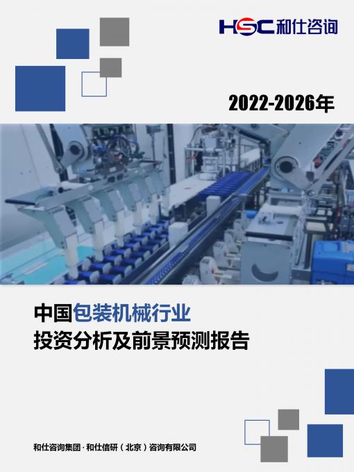 新宝GG—创立事业平台在线登录