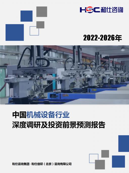 新宝GG—创立事业平台在线登录