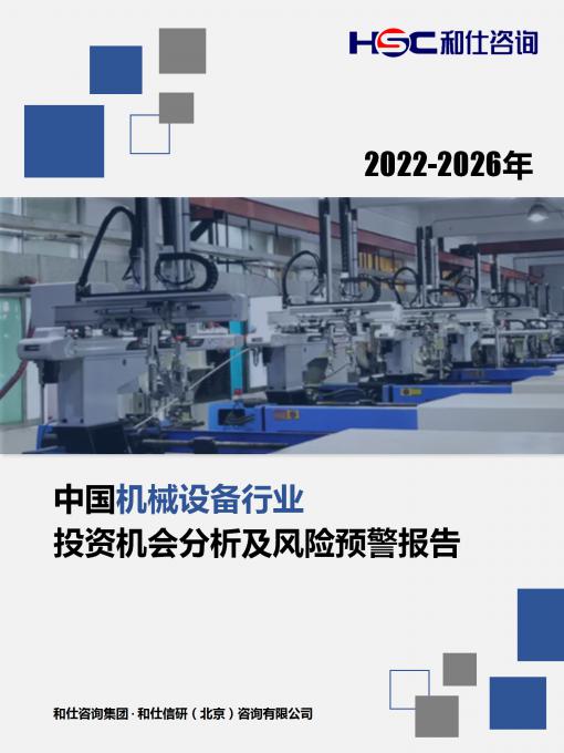 新宝GG—创立事业平台在线登录