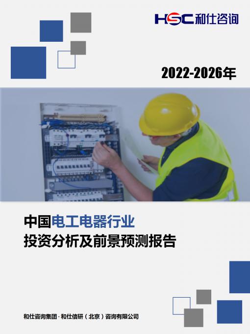 新宝GG—创立事业平台在线登录