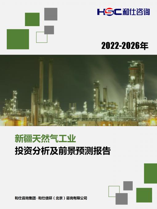 新宝GG—创立事业平台在线登录