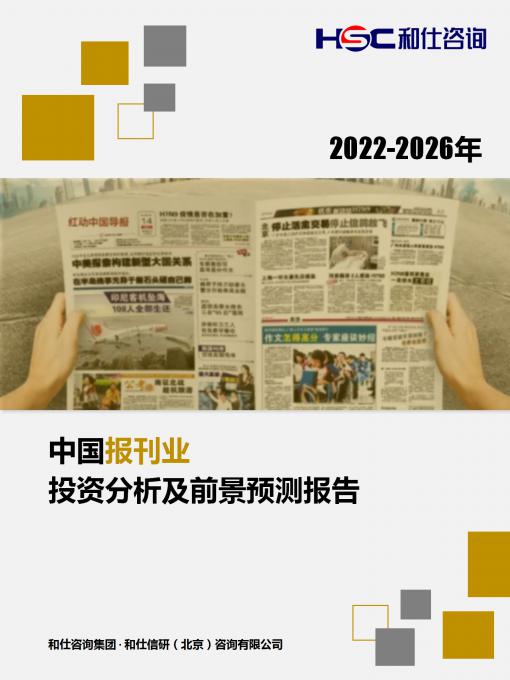 新宝GG—创立事业平台在线登录