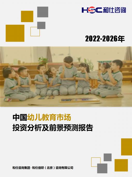 新宝GG—创立事业平台在线登录