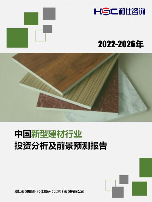 新宝GG—创立事业平台在线登录