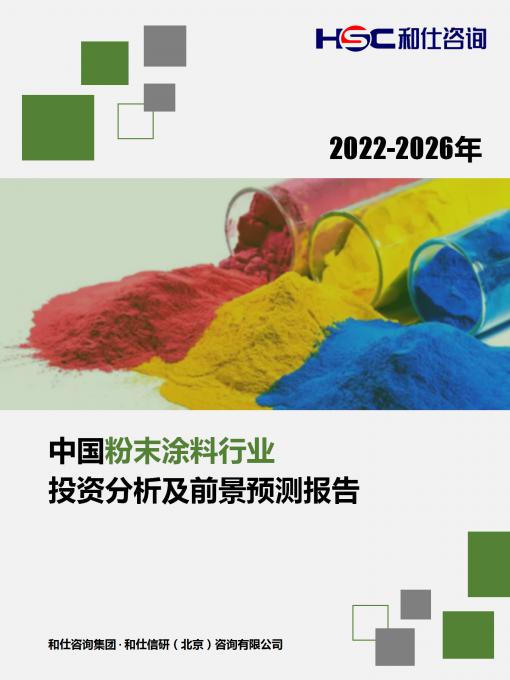 新宝GG—创立事业平台在线登录