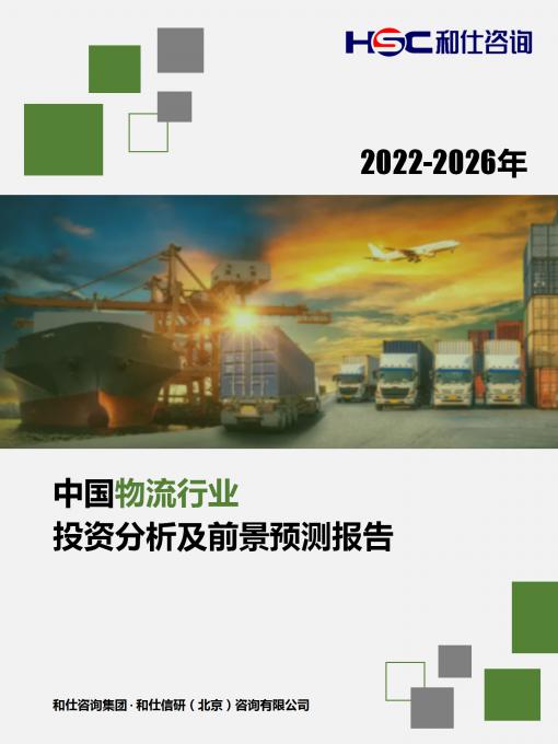 新宝GG—创立事业平台在线登录