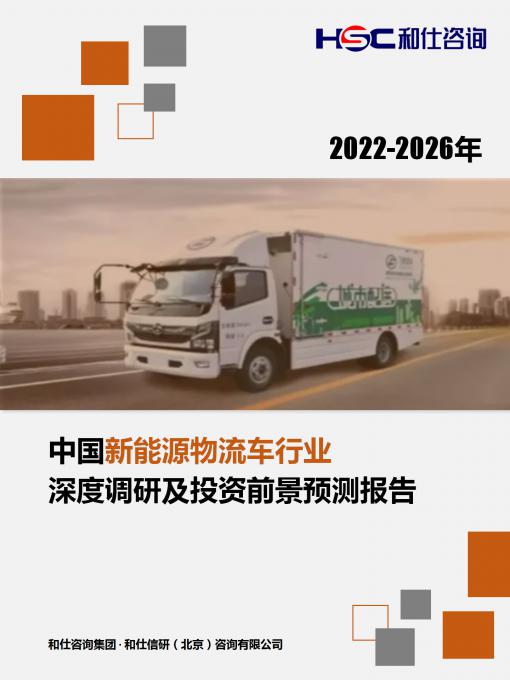 新宝GG—创立事业平台在线登录