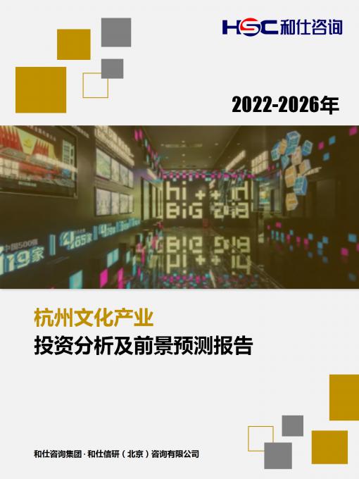 新宝GG—创立事业平台在线登录