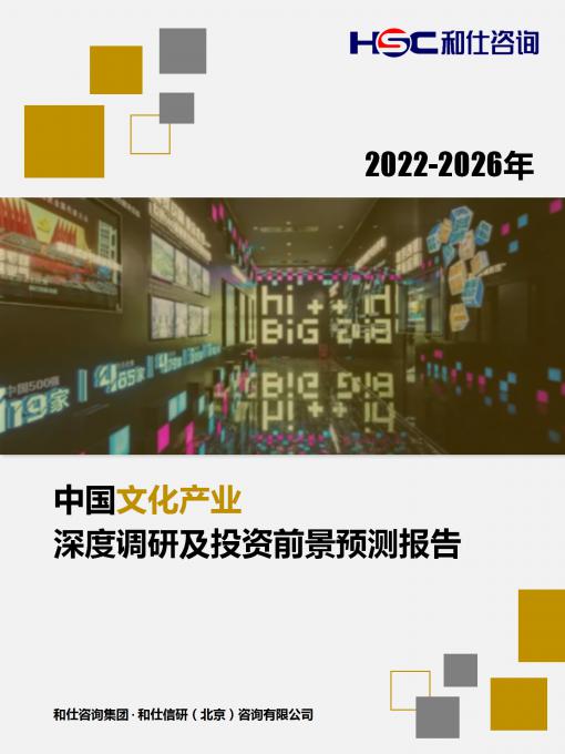 新宝GG—创立事业平台在线登录