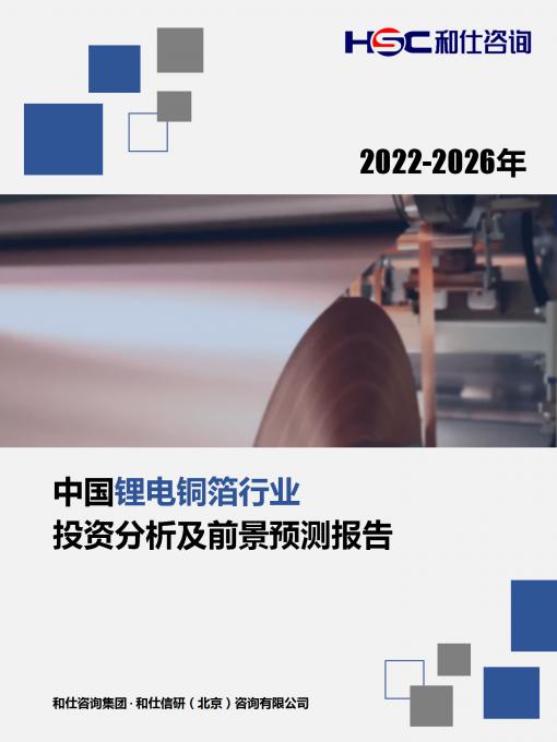 新宝GG—创立事业平台在线登录