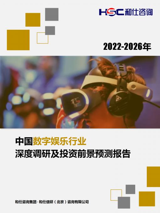 新宝GG—创立事业平台在线登录