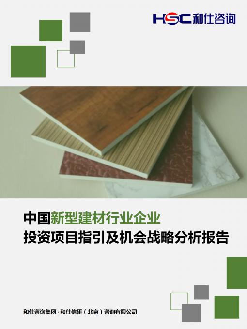 新宝GG—创立事业平台在线登录