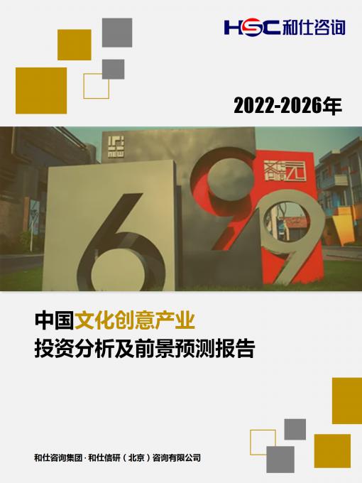 新宝GG—创立事业平台在线登录