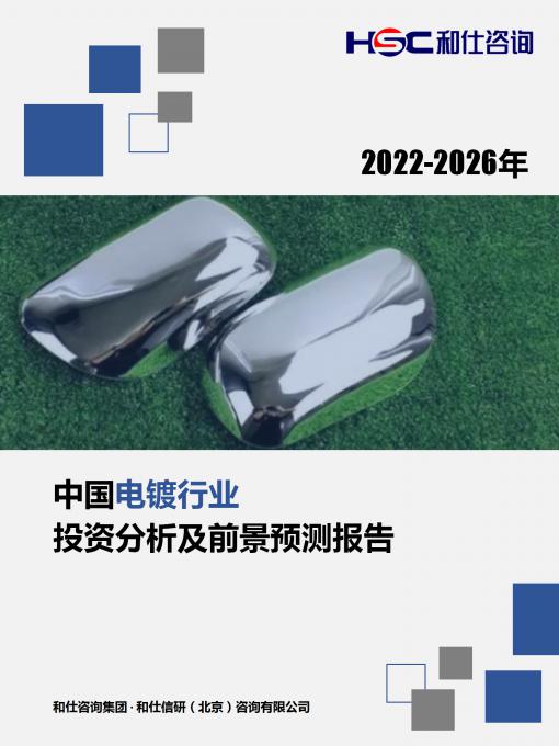 新宝GG—创立事业平台在线登录