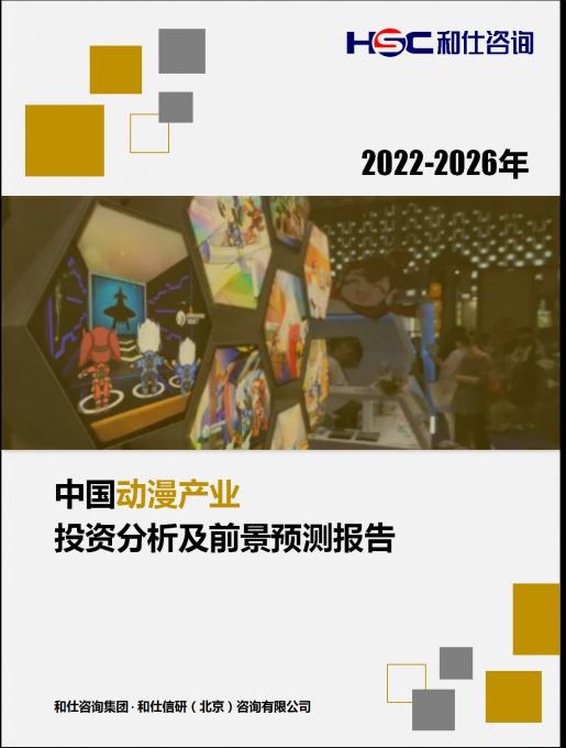 新宝GG—创立事业平台在线登录