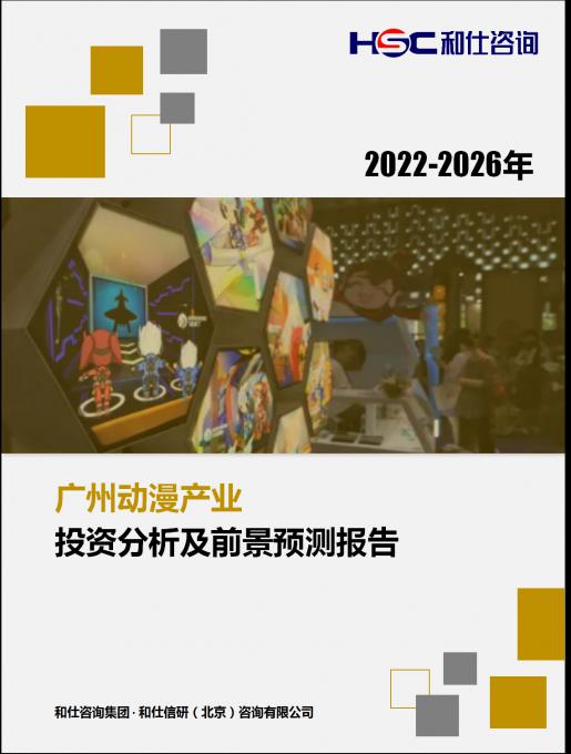 新宝GG—创立事业平台在线登录