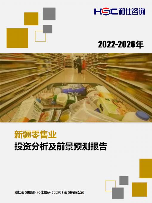 新宝GG—创立事业平台在线登录