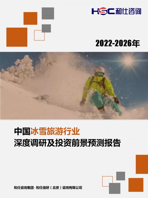 新宝GG—创立事业平台在线登录