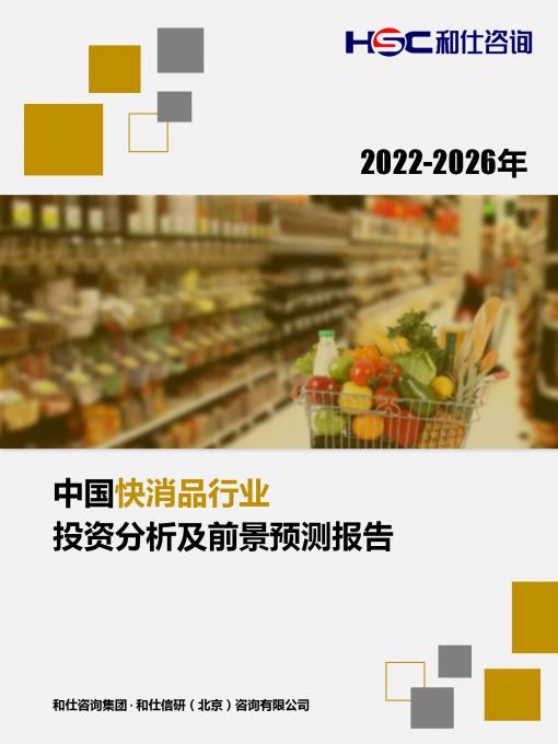 新宝GG—创立事业平台在线登录