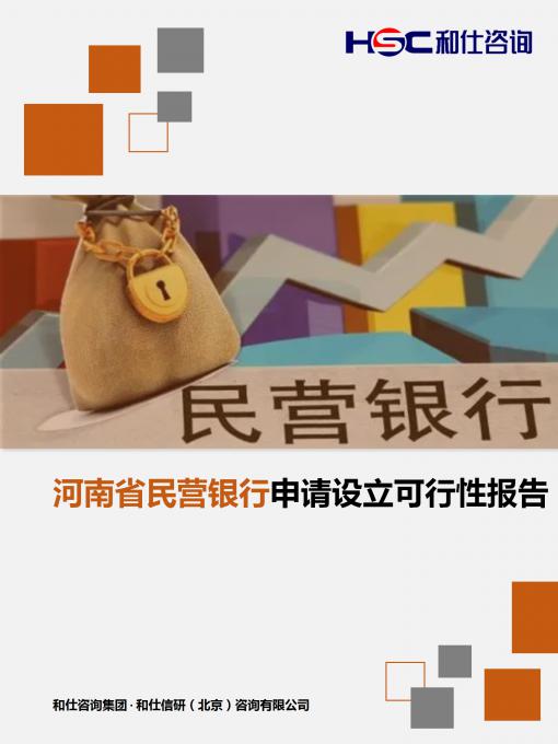 新宝GG—创立事业平台在线登录