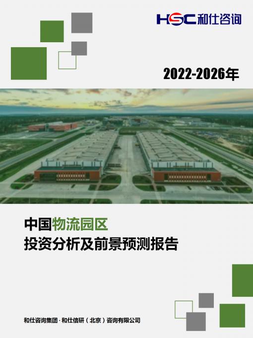 新宝GG—创立事业平台在线登录