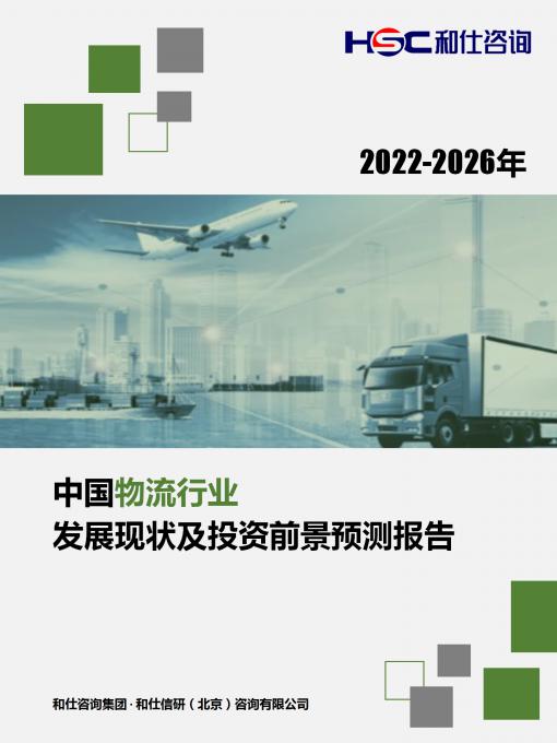 新宝GG—创立事业平台在线登录