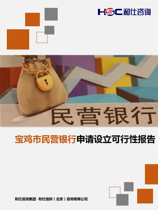 新宝GG—创立事业平台在线登录