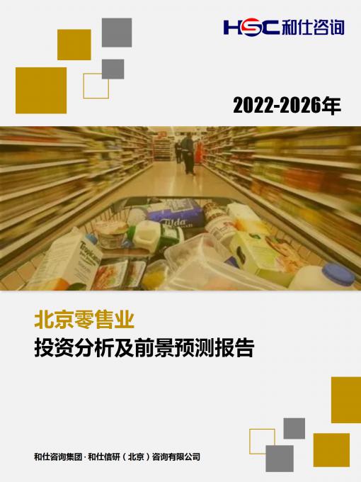 新宝GG—创立事业平台在线登录