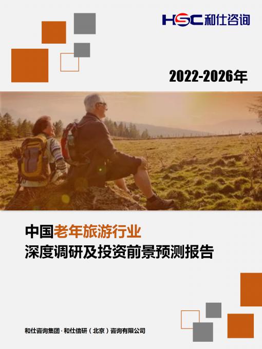 新宝GG—创立事业平台在线登录