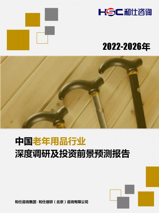 新宝GG—创立事业平台在线登录