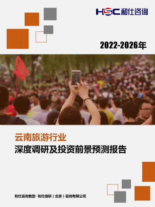 新宝GG—创立事业平台在线登录