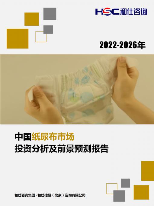 新宝GG—创立事业平台在线登录