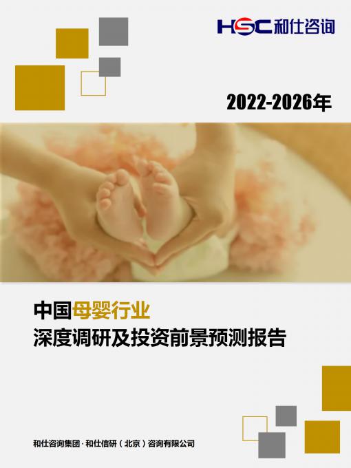 新宝GG—创立事业平台在线登录