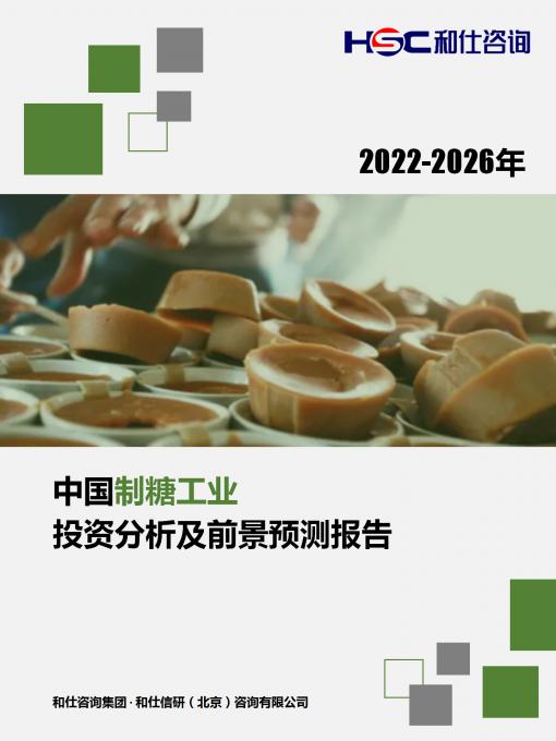 新宝GG—创立事业平台在线登录