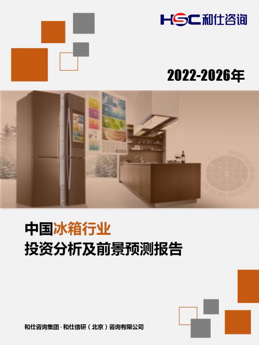 新宝GG—创立事业平台在线登录