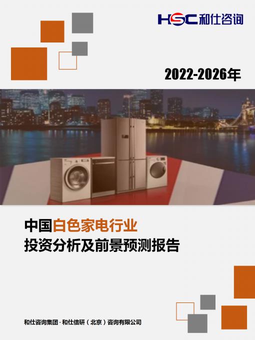 新宝GG—创立事业平台在线登录