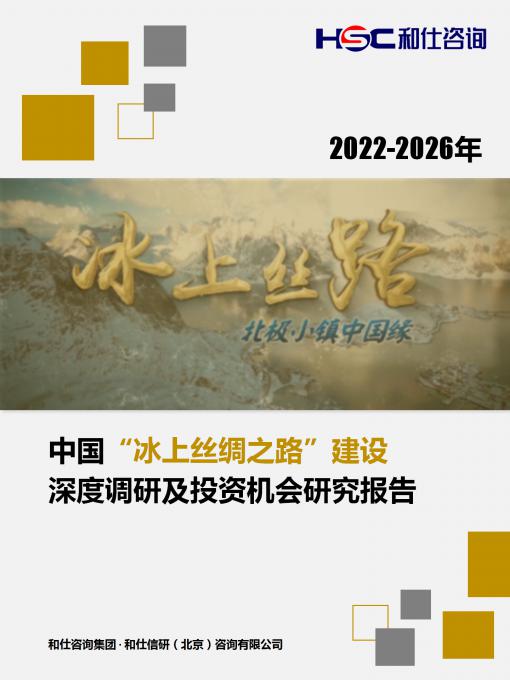 新宝GG—创立事业平台在线登录