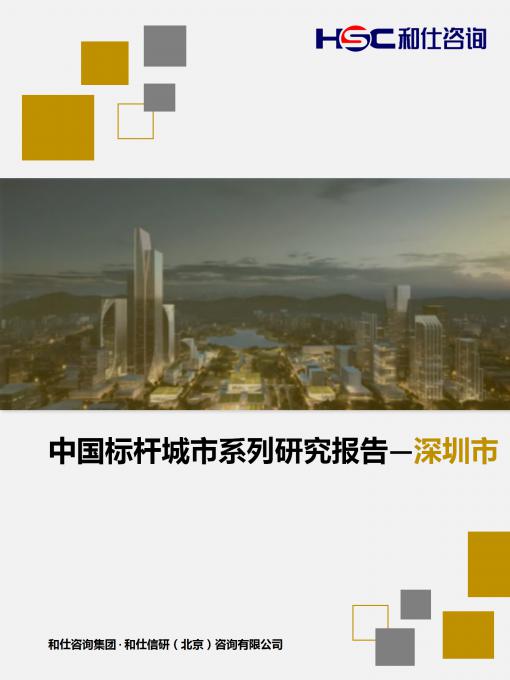 新宝GG—创立事业平台在线登录