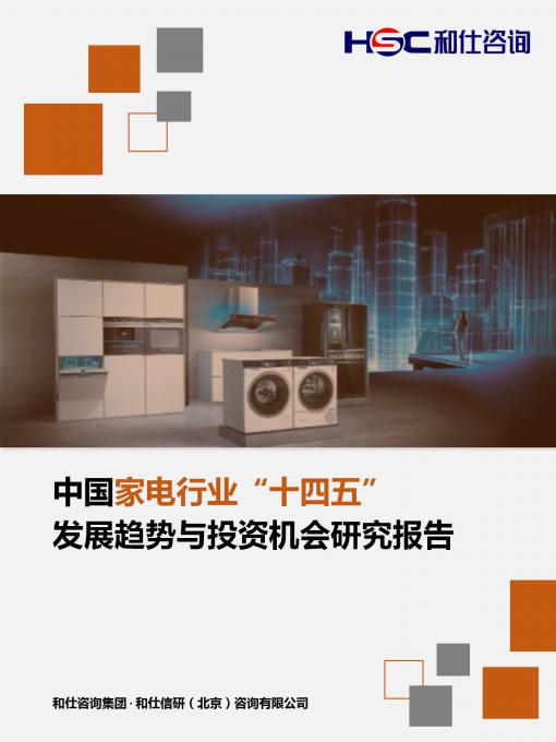 新宝GG—创立事业平台在线登录