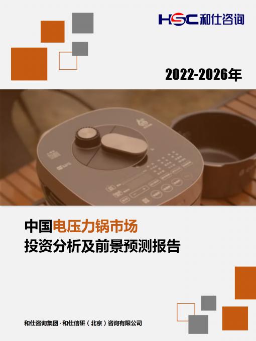 新宝GG—创立事业平台在线登录