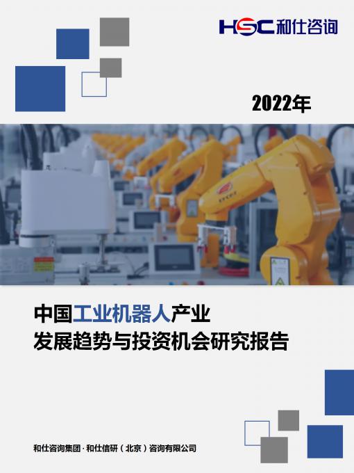 新宝GG—创立事业平台在线登录